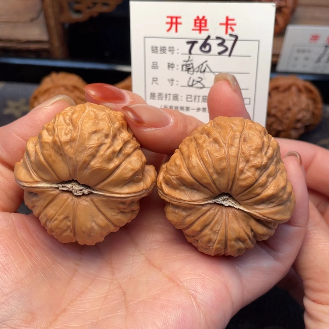 .***兄桃核把件文玩核桃