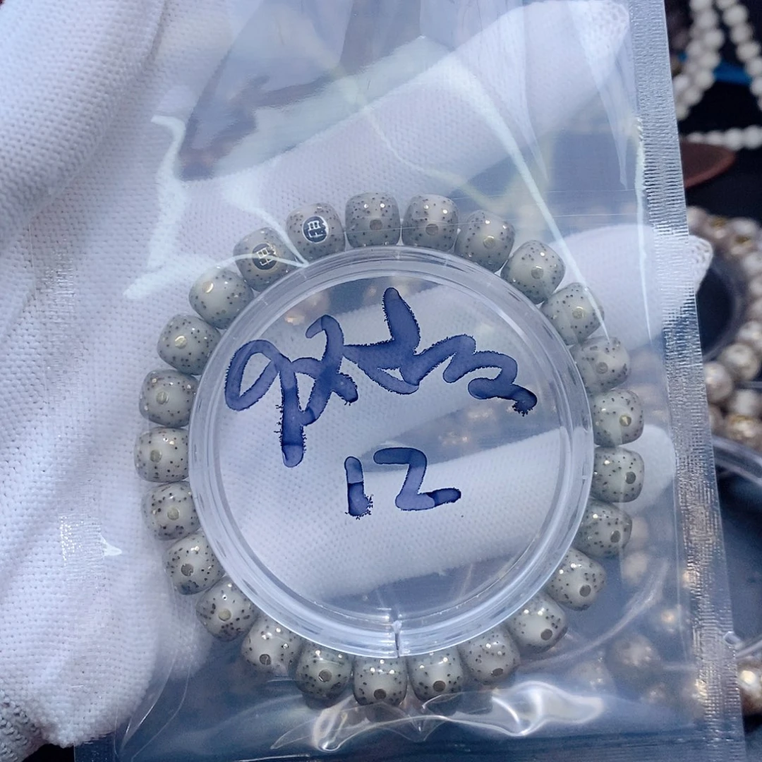 手串星月菩提尘***、星月