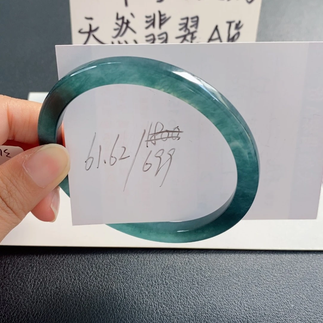未镶嵌手镯翡翠天然翡翠