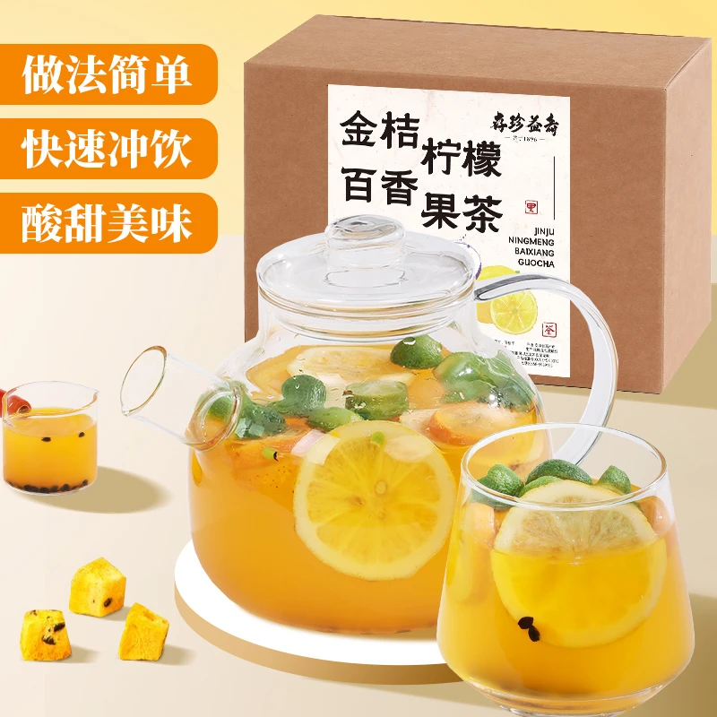 金桔百香果柠檬茶满满维C水果片冻干青金桔柠檬百香果茶冷泡茶包