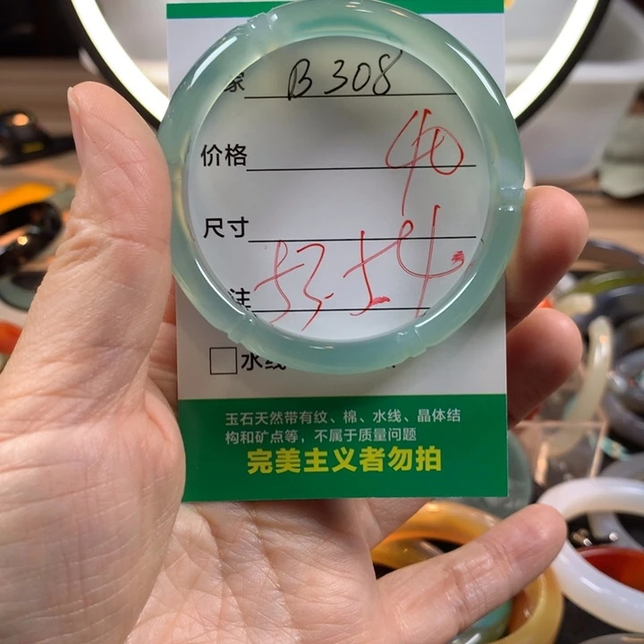 小***港玛瑙/玉髓未镶嵌手镯