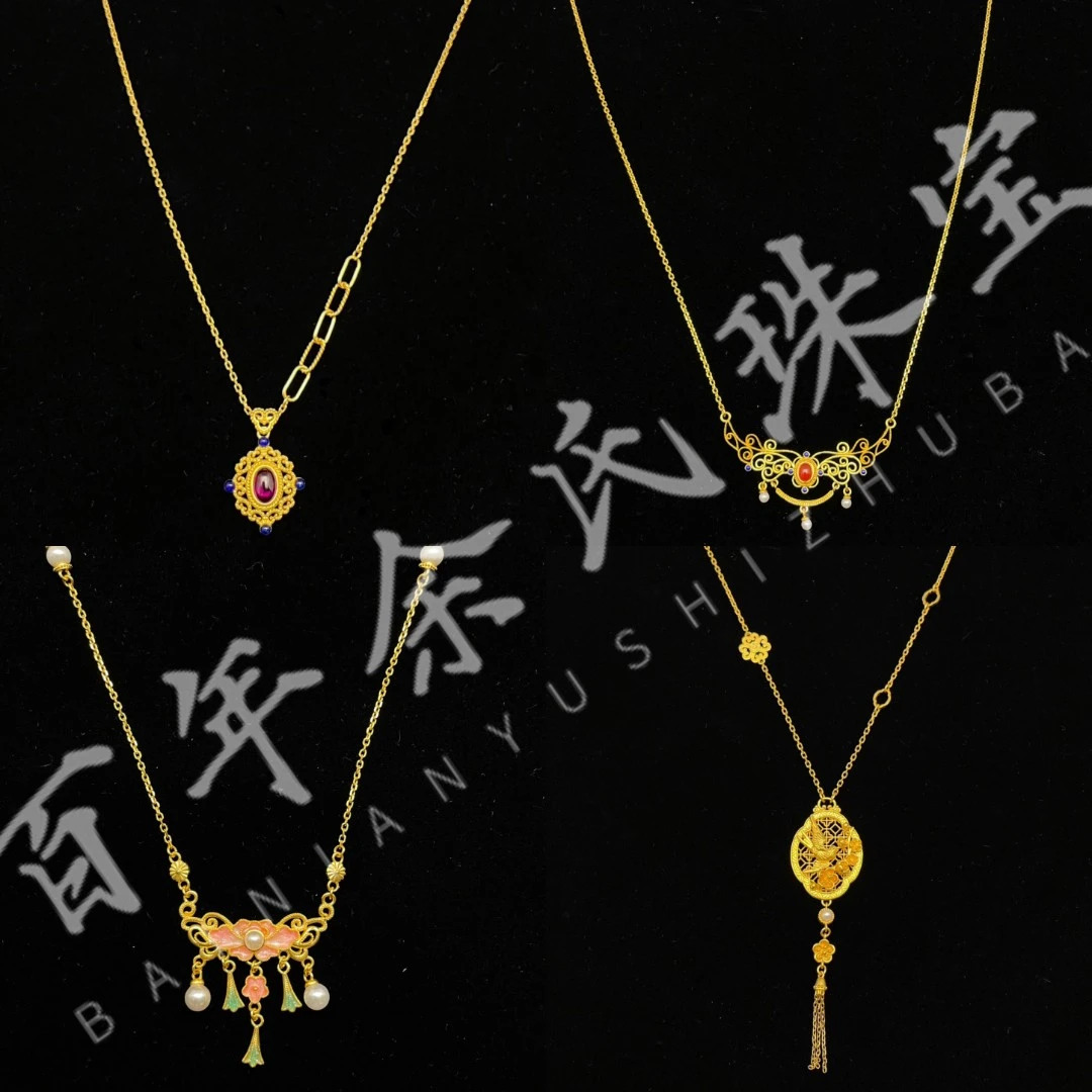 高定系列项链足金999黄金镶嵌项链净金重