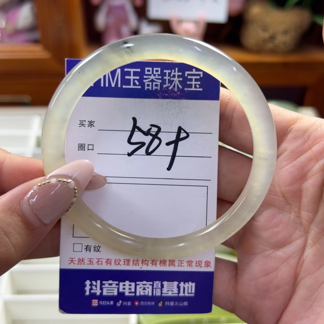 蛇纹石玉未镶嵌手镯380