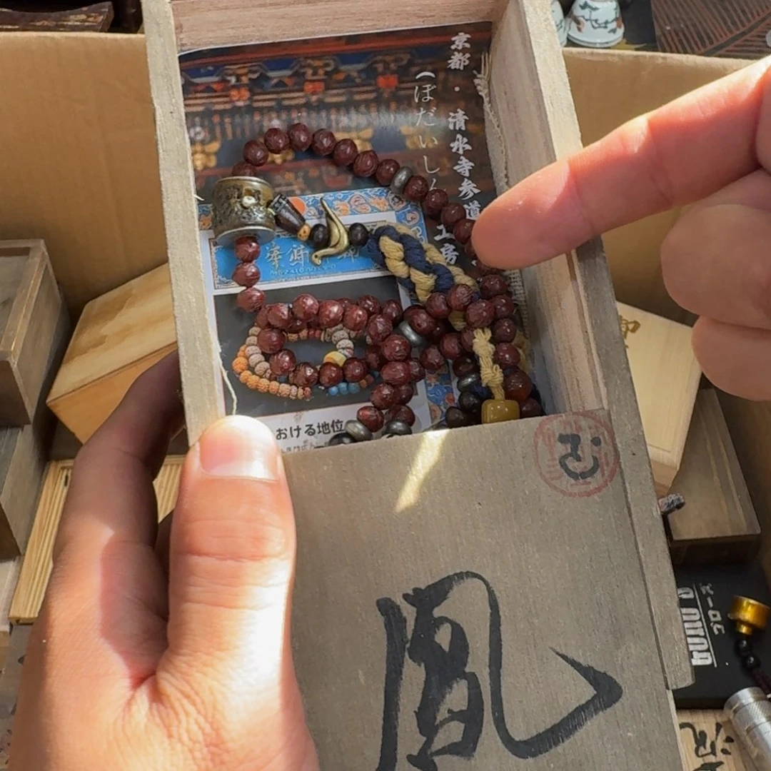 陶瓷手串，多样性发一