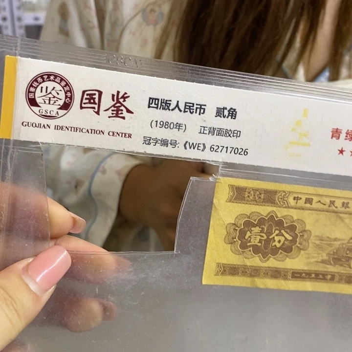 M9J0881001倒置号一捆福利