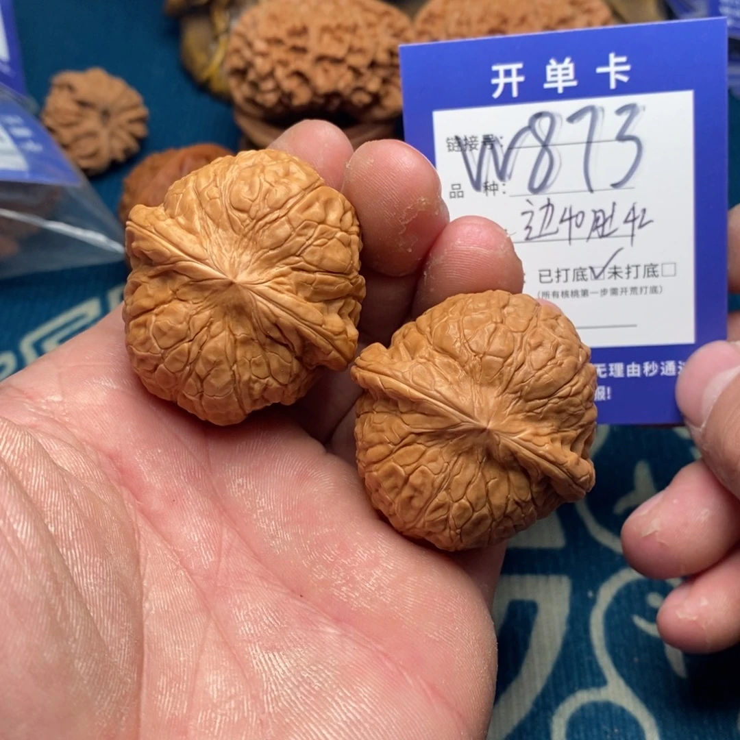 文玩核桃把件文玩