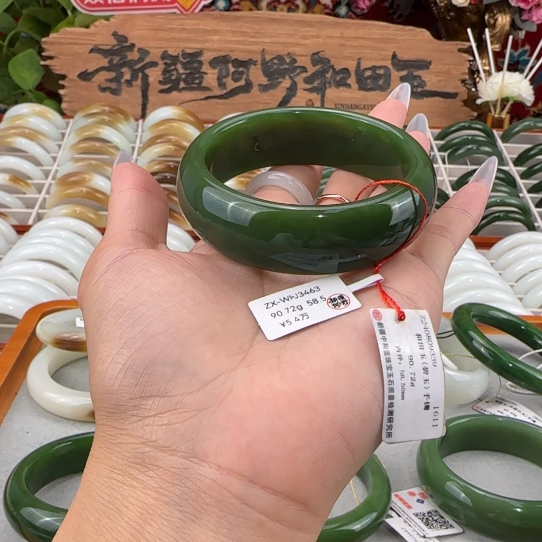 和田玉未镶嵌手镯俄料和田玉碧玉菠菜绿轮胎镯58.5宽20厚8.7