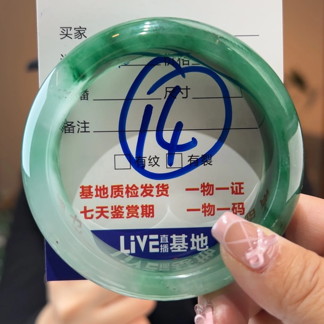 石英质玉手镯未镶嵌57圈