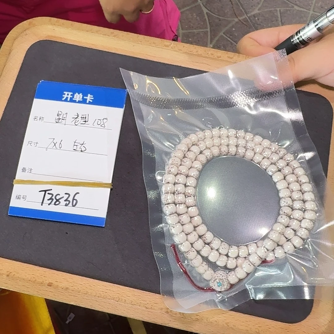 吊坠星月菩提T3836原生态大留白脖挂7*6mm左右