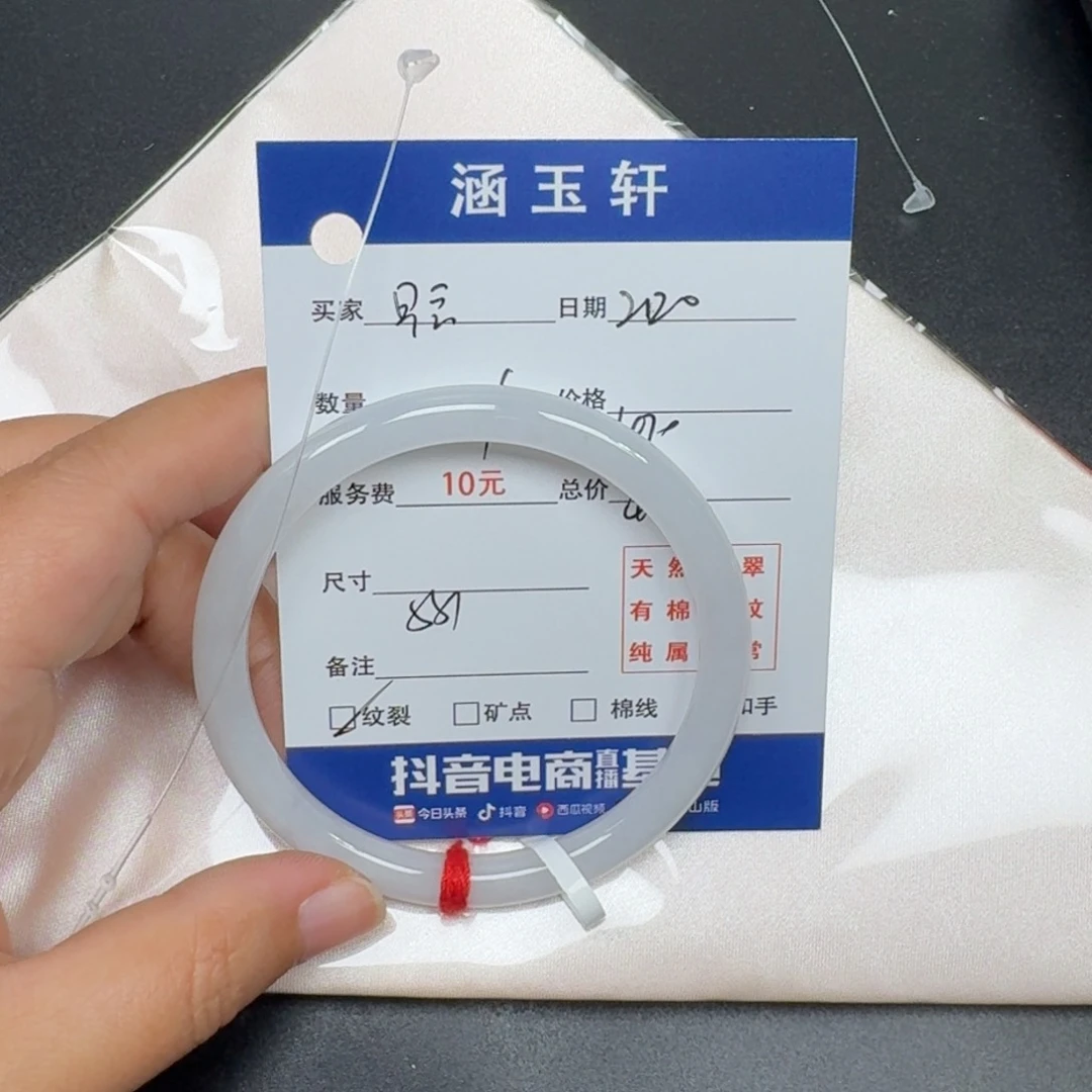 翡翠手镯未镶嵌早**y