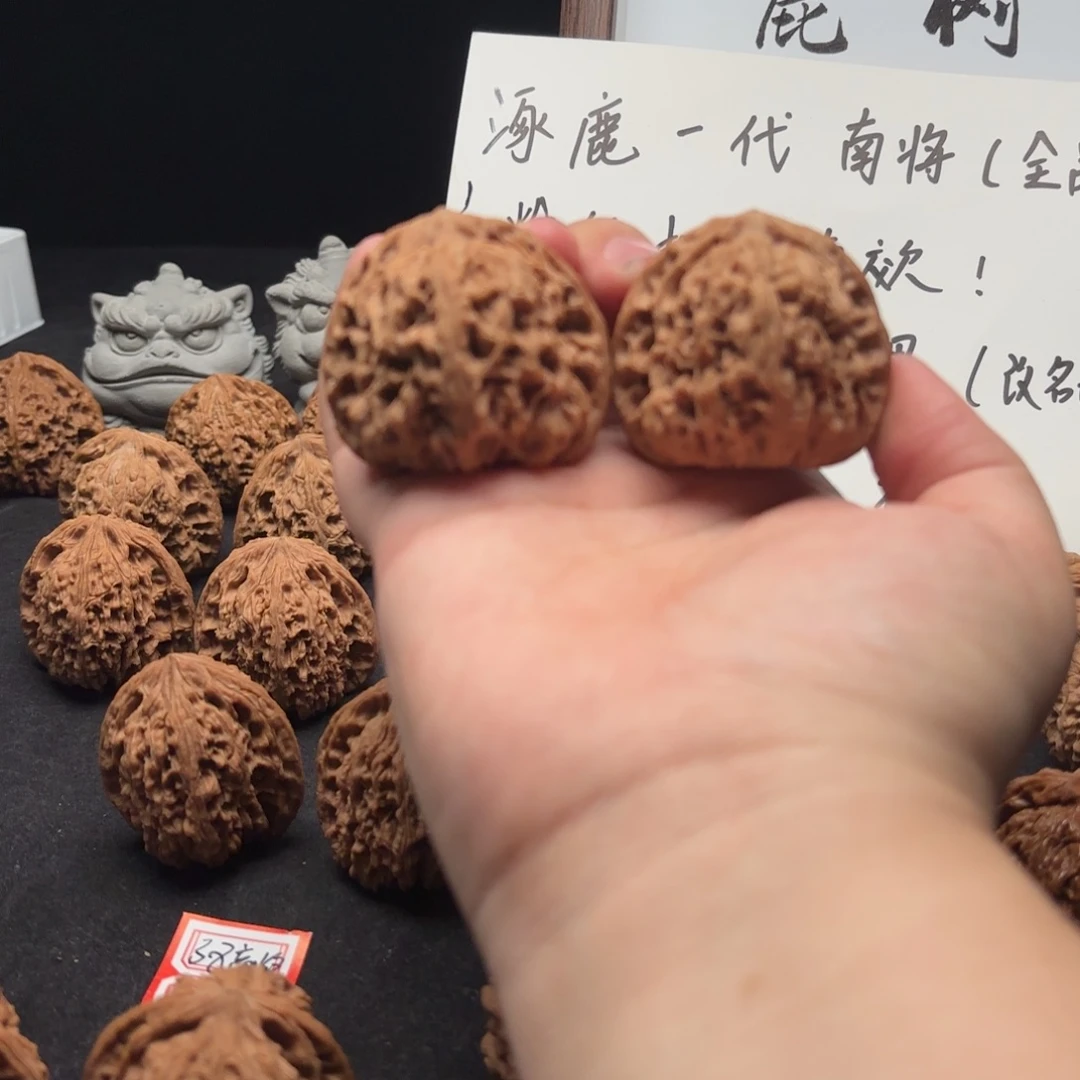 核桃44尺大球涿鹿