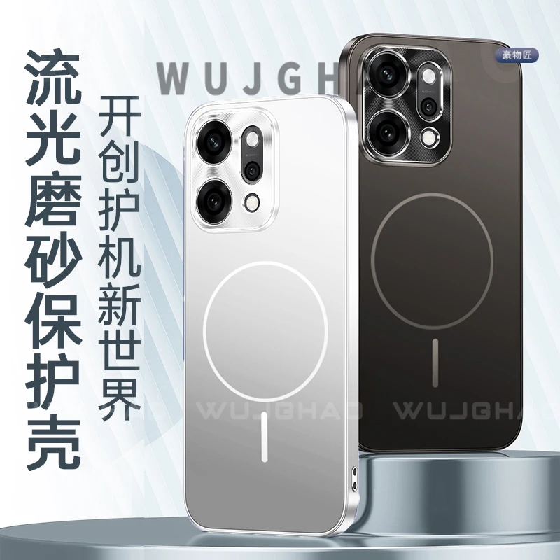 适用OPPOReno14手机壳磁吸磨砂Reno14Pro高级感流光防摔手机壳