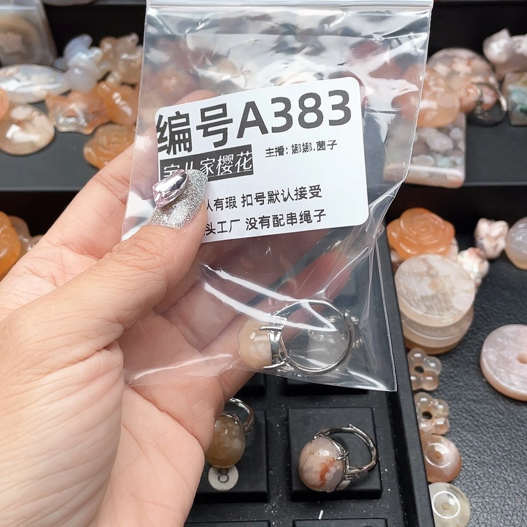 合金颈饰玛瑙/玉髓鱼*