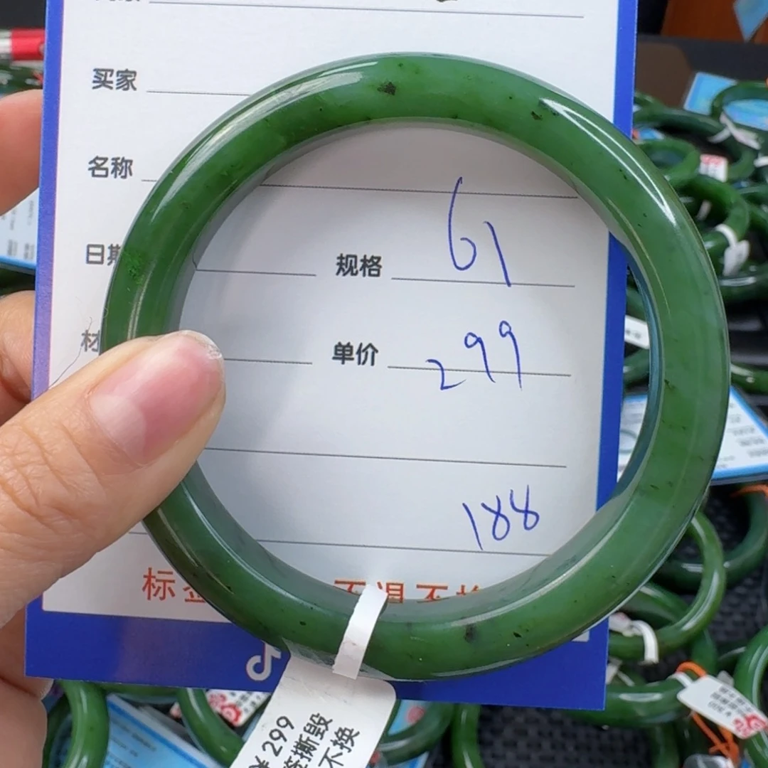 和田玉（碧玉）手镯未镶嵌