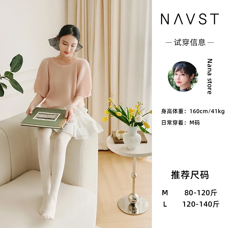 NAVST3.15上新蕾丝花边蛋糕裙ND250130DQ2SS