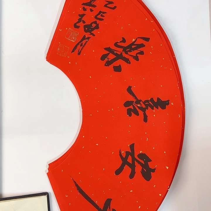 书法书法作品多次获奖