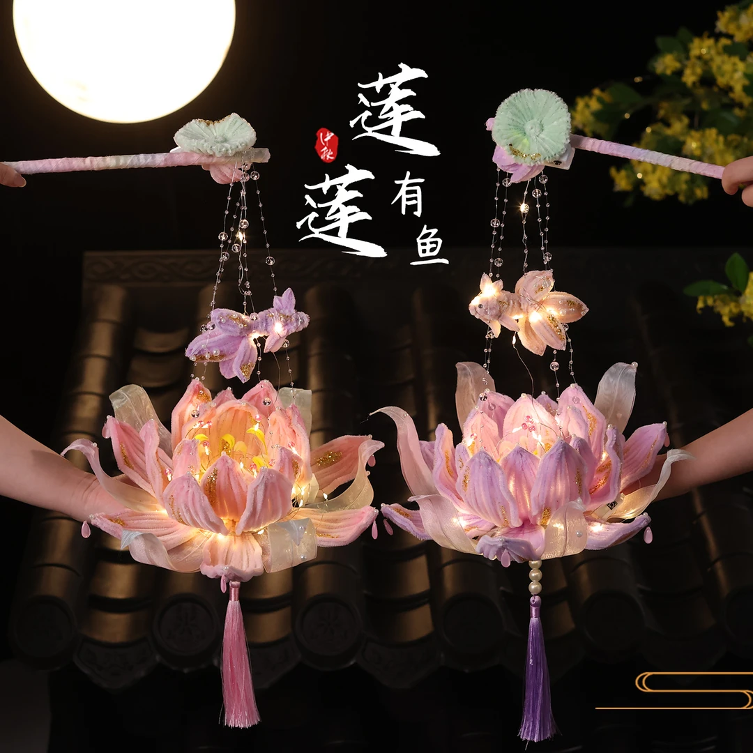 莲莲有鱼新年荷花灯扭扭棒手工编织diy材料包儿童玩具节日礼物