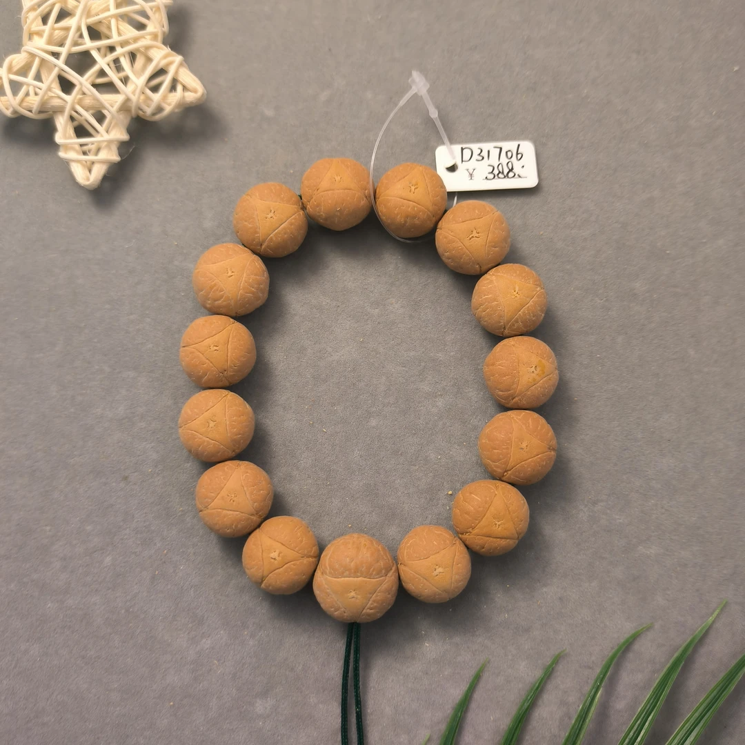 〖D31706〗25年17毫米尼泊尔龙眼菩提手串高品质精挑文玩手串