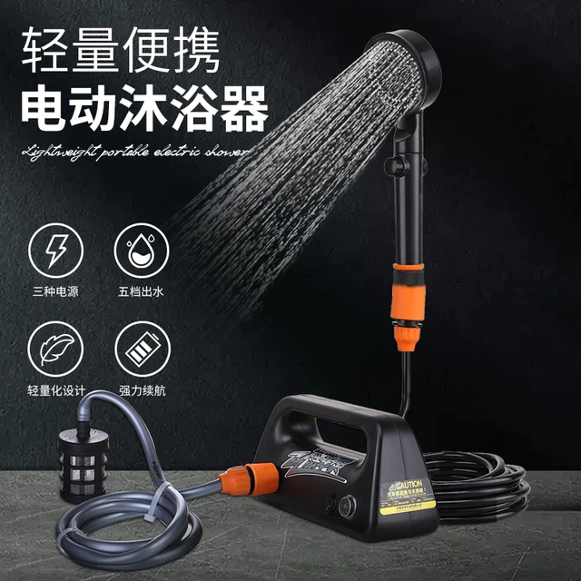 户外洗澡神器家用农村淋浴增压花洒喷头套装宿舍便携简易电动自吸
