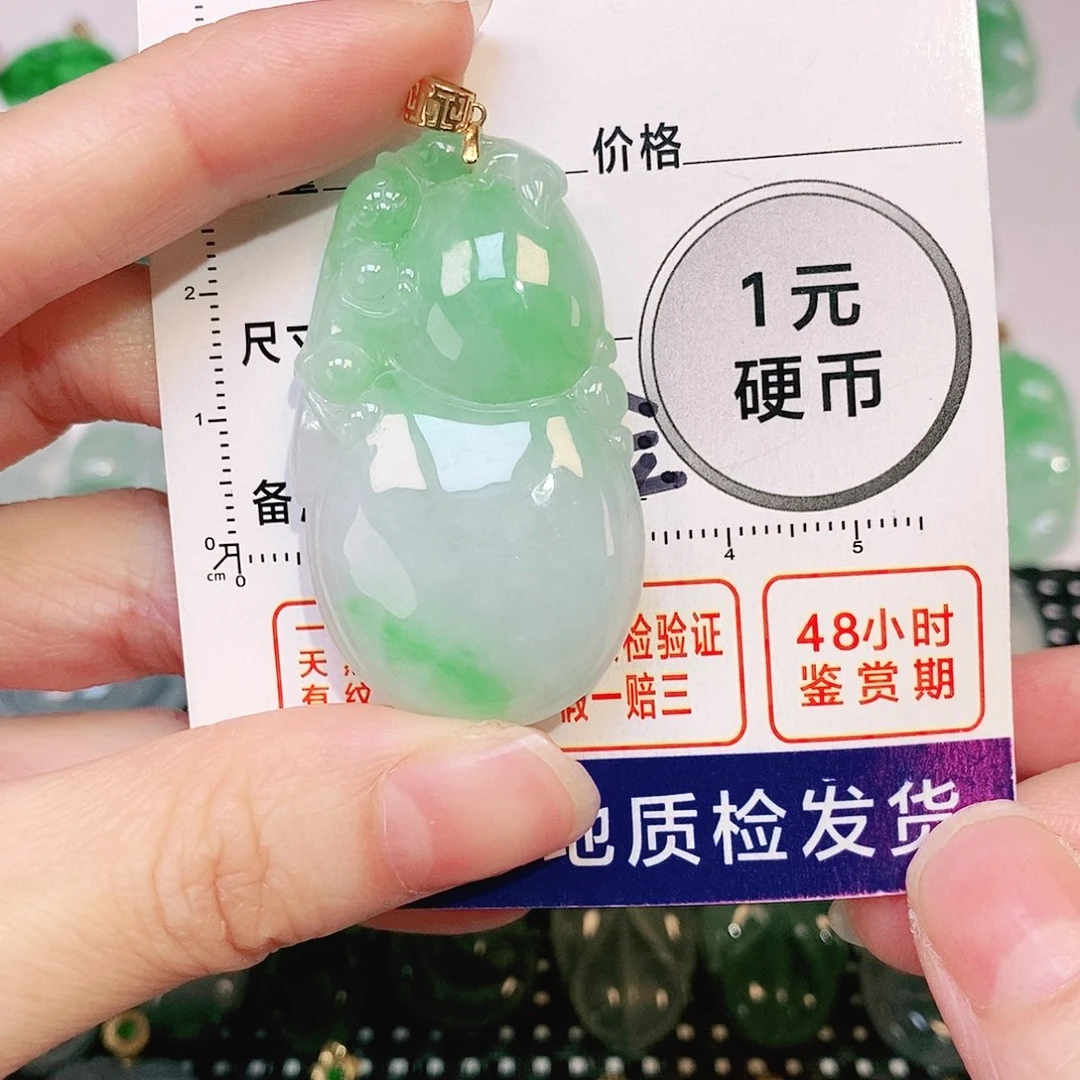 翡翠吊坠(不含链)18K金镶嵌