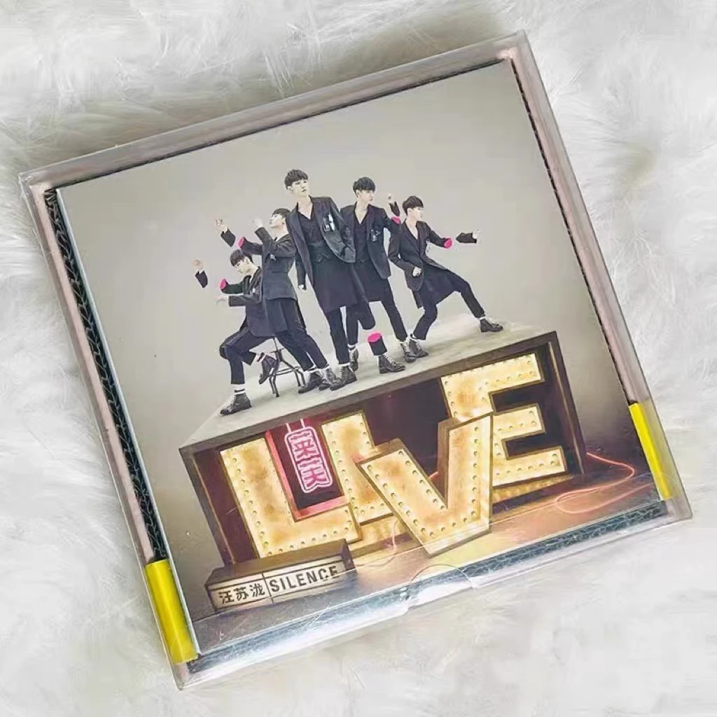 包邮正版 汪苏泷 莱芙 2017专辑 CD