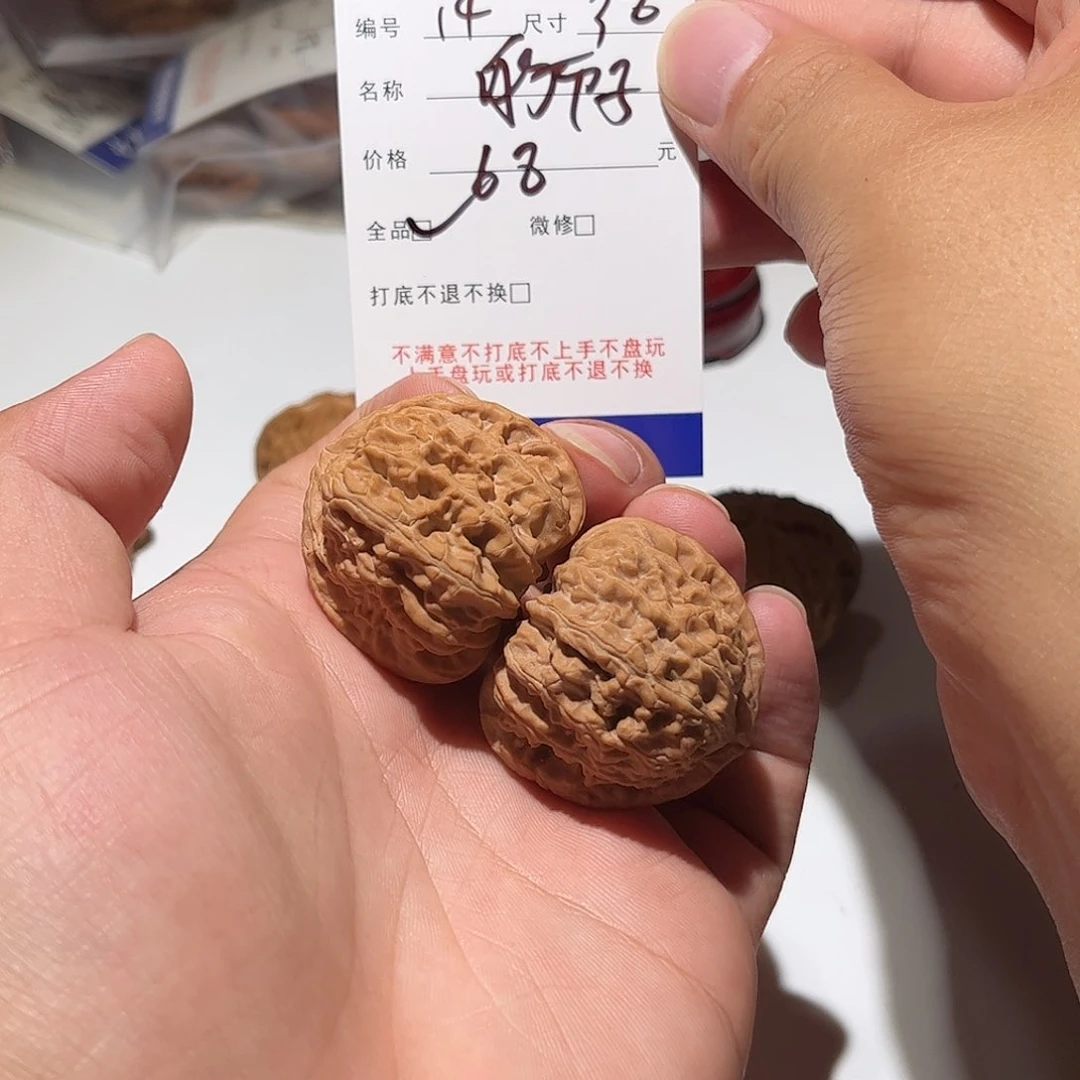 核桃手串/手链飘*14白狮子