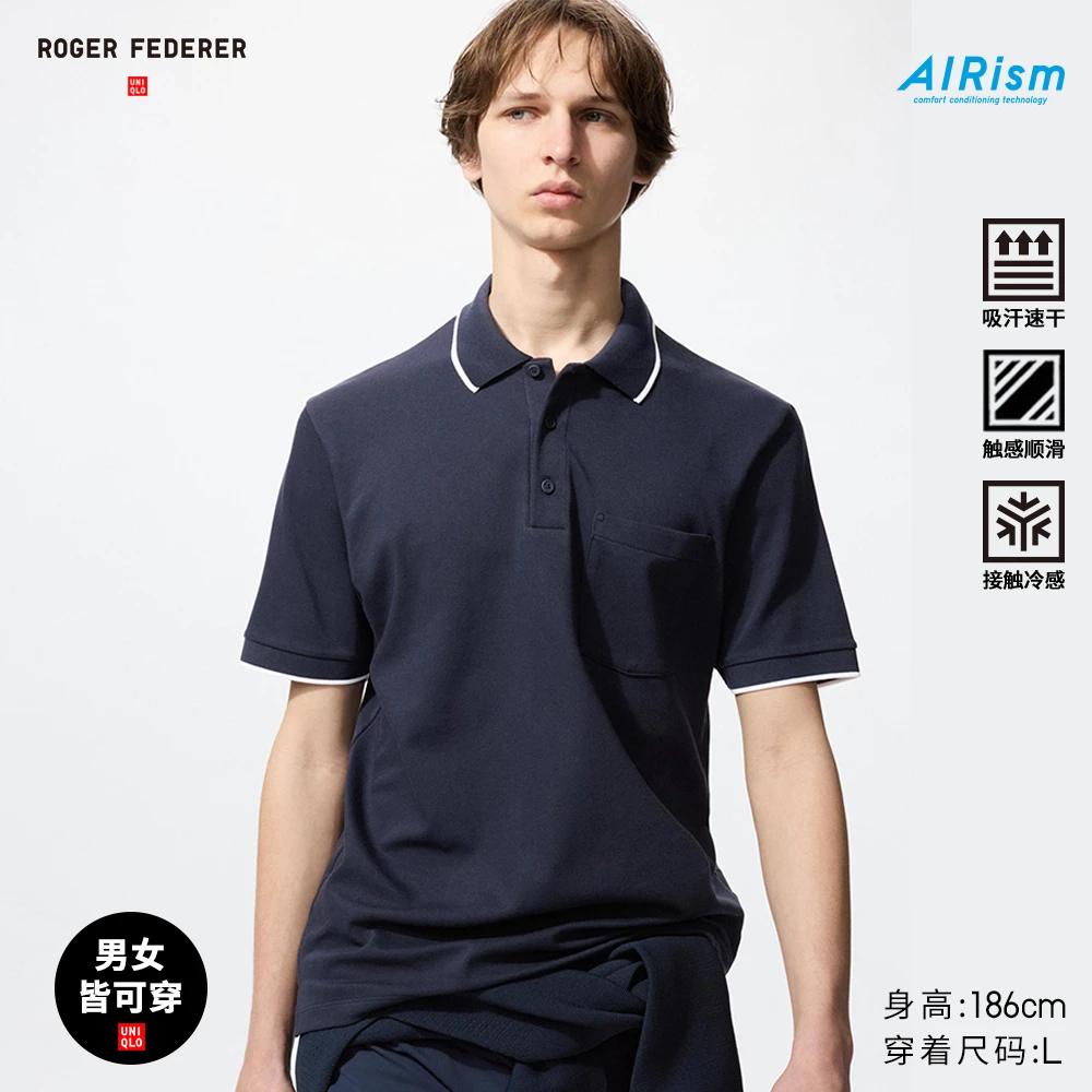 优衣库男装女装合作款AIRism POLO衫短袖T恤凉感478985
