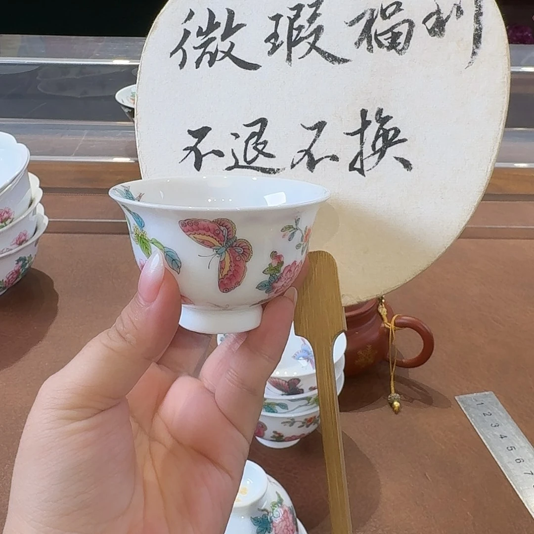 珐琅彩主人杯茶具套装