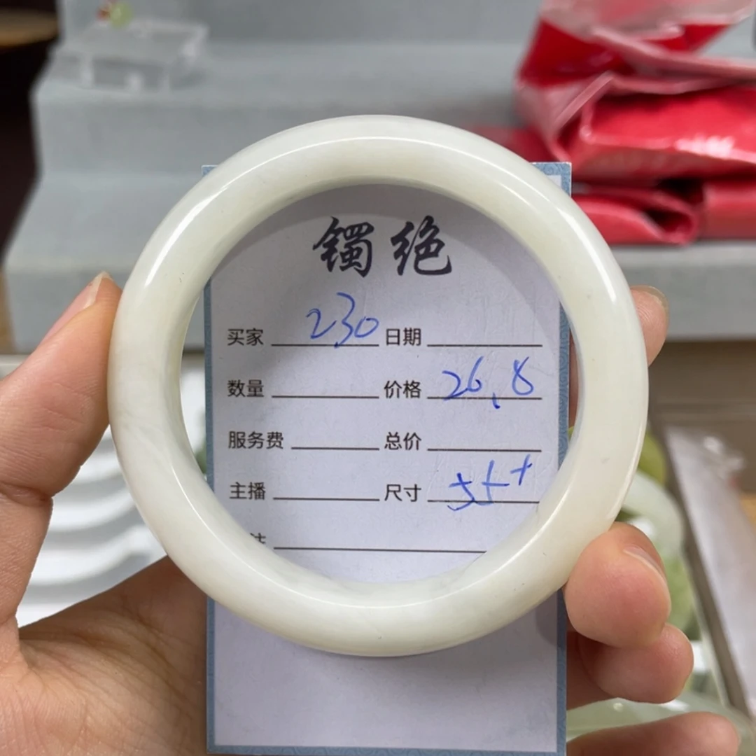 【闪购商品】蛇纹石玉未镶嵌手镯