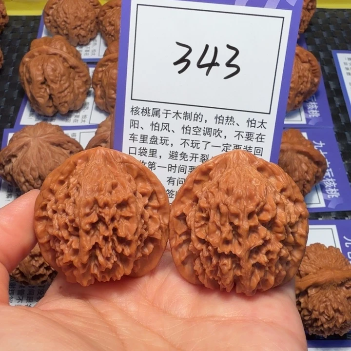 把件文玩核桃343满天星41