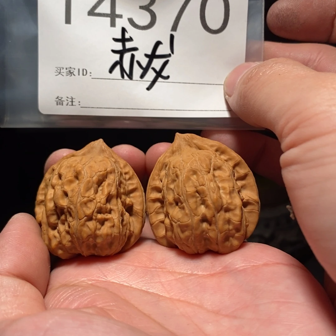 文玩核桃吊坠夸**文玩核桃把件