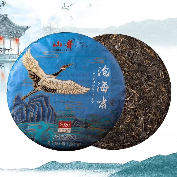 沧海啸普洱茶生茶饼茶云南普洱茶茶叶357克