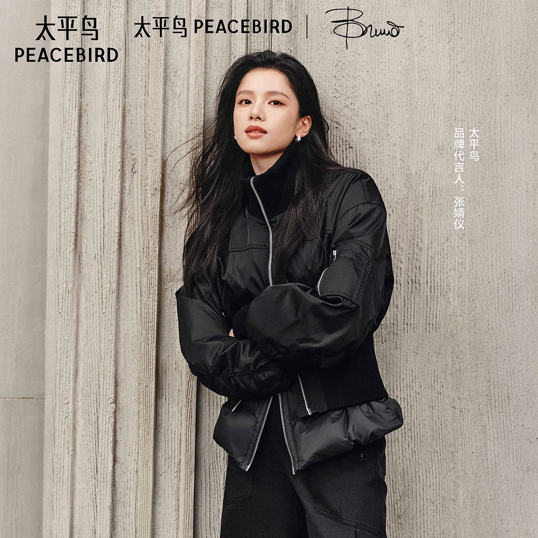 【大师联名系列】太平鸟商场同款羽绒服90绒飞行员夹克女A3ACF4132