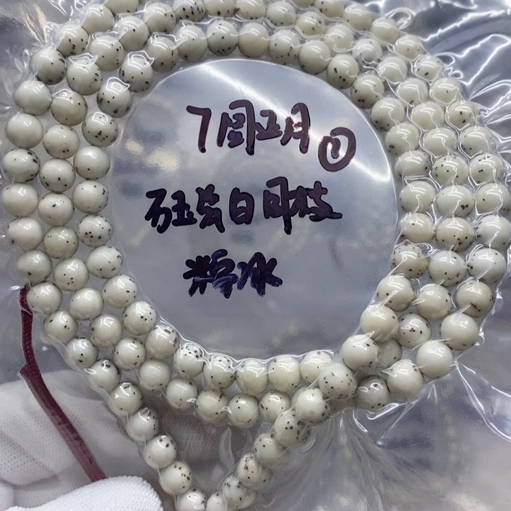 星月菩提吊坠6.8圆石玉瓷白