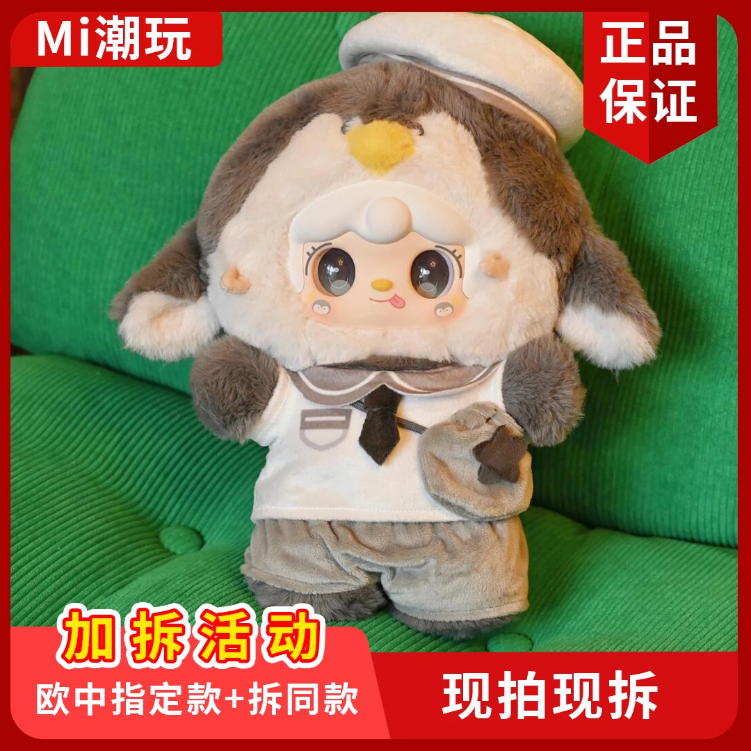 【全新正版】yooki氧氧2代心愿口袋毛绒盲盒网红公仔