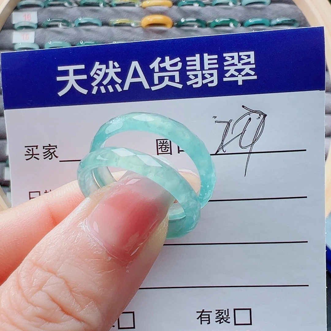 未镶嵌戒指翡翠心**湾戒圈