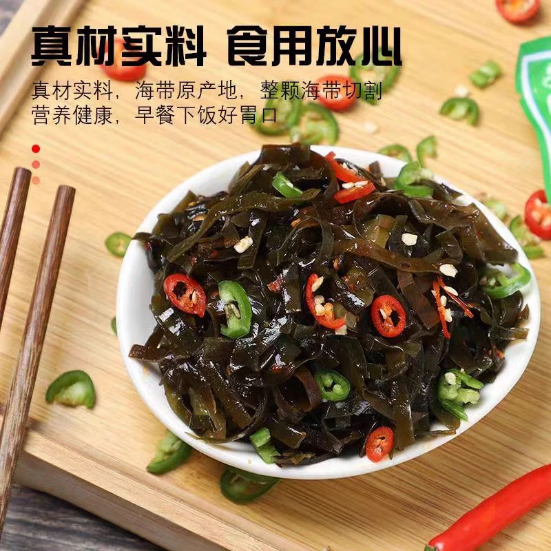 香辣海带丝下饭咸菜解馋零食速食开袋即食
