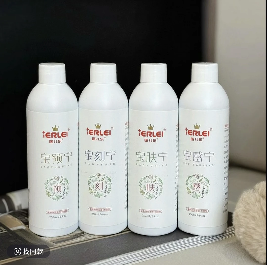 医儿乐儿童草本泡泡浴液体Y05