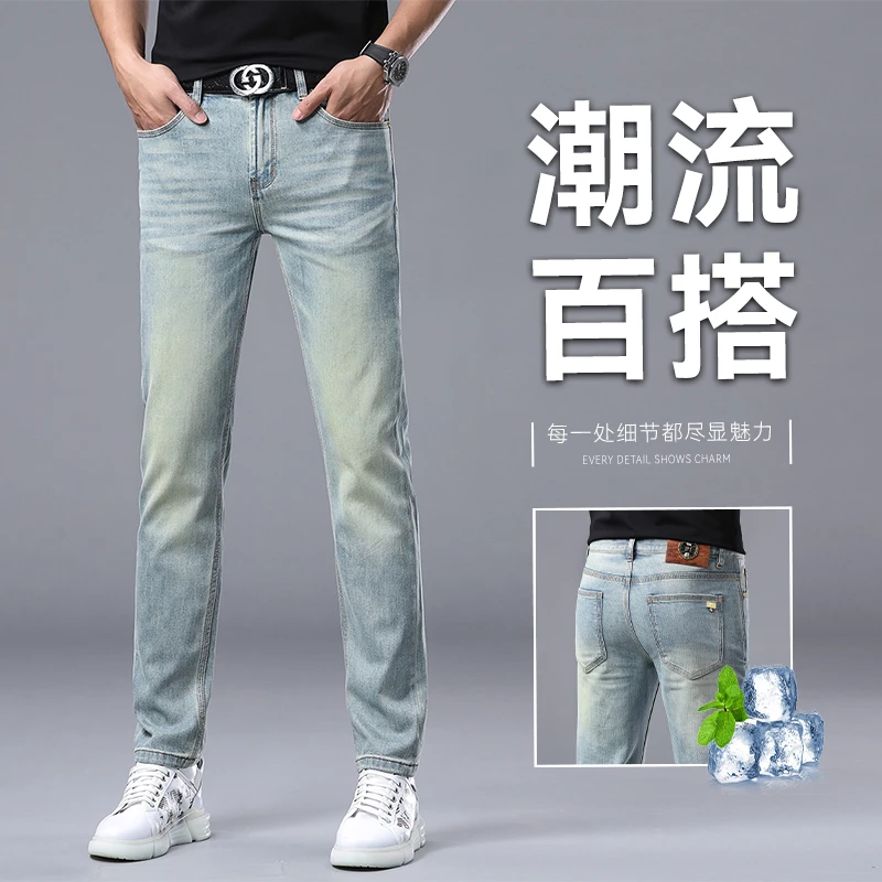 ZONGJIE香港高端牛仔裤男2025秋季新款修身直筒弹力百搭商务长裤
