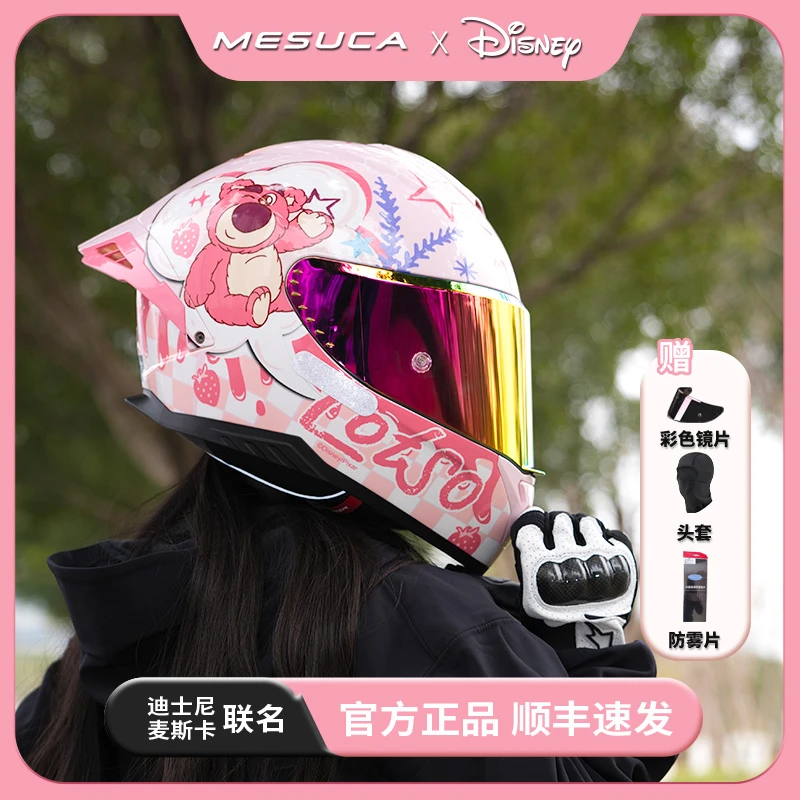 麦斯卡MESUCA摩托车头盔迪士尼联名全盔夏天单镜片男女四季旗舰店