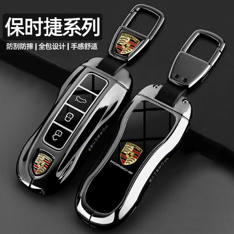 适用保时捷Panamera帕拉梅拉钥匙套Macan玛卡718卡宴911车包壳扣