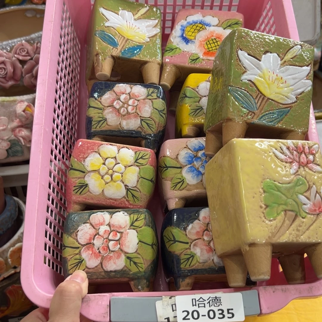 2035 满20元发货，退款的拉黑