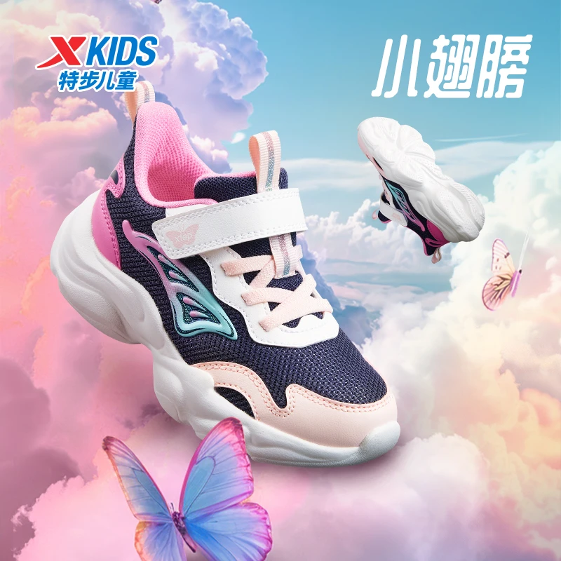 特步儿童夏季新款密网跑鞋女童轻便软底魔术贴运动鞋676314329327