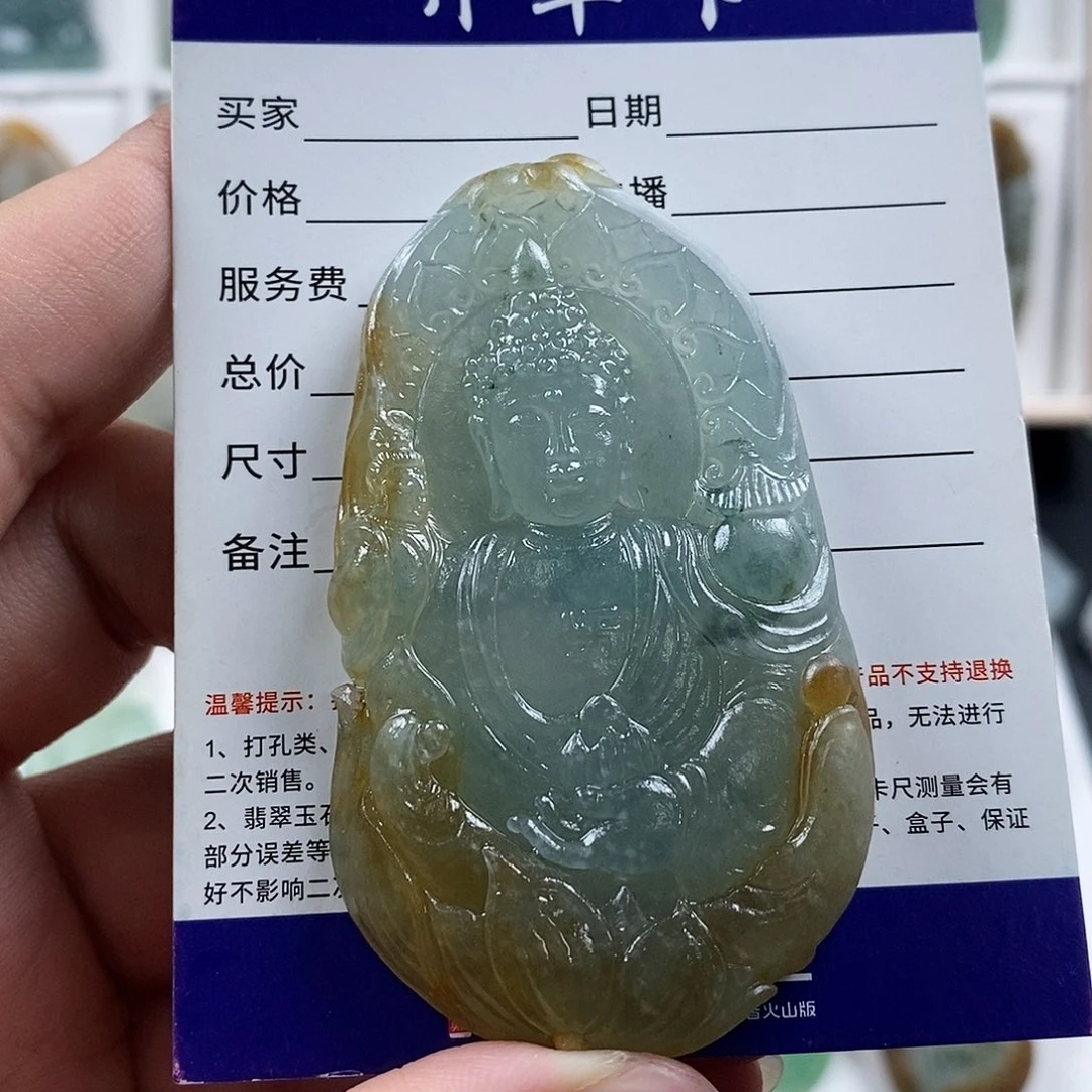 未镶嵌定制翡翠用****0佛观天下 毛货无鉴赏期
