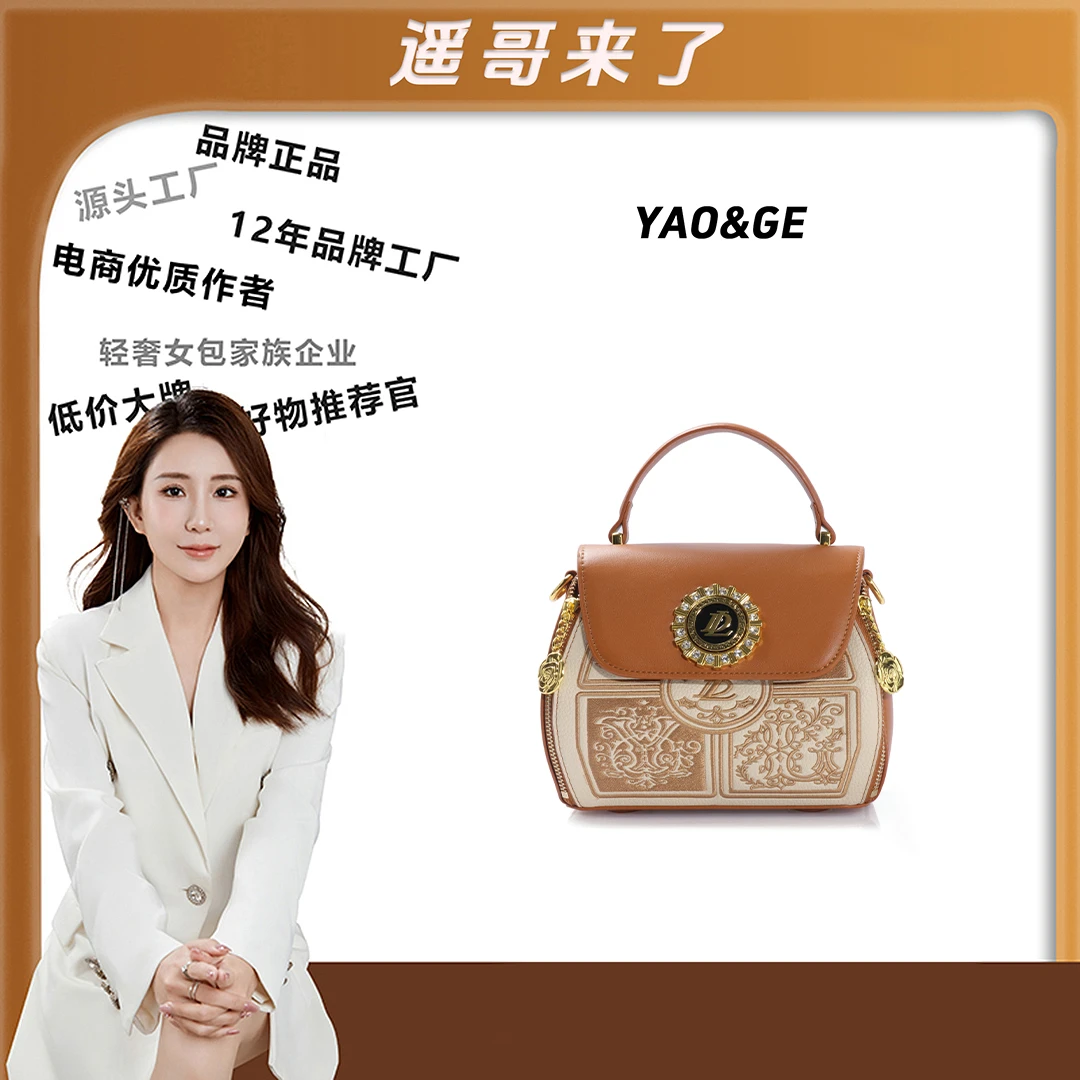 粉丝专享~经典时尚简小众女包潮流百搭优质LY1149-棕色