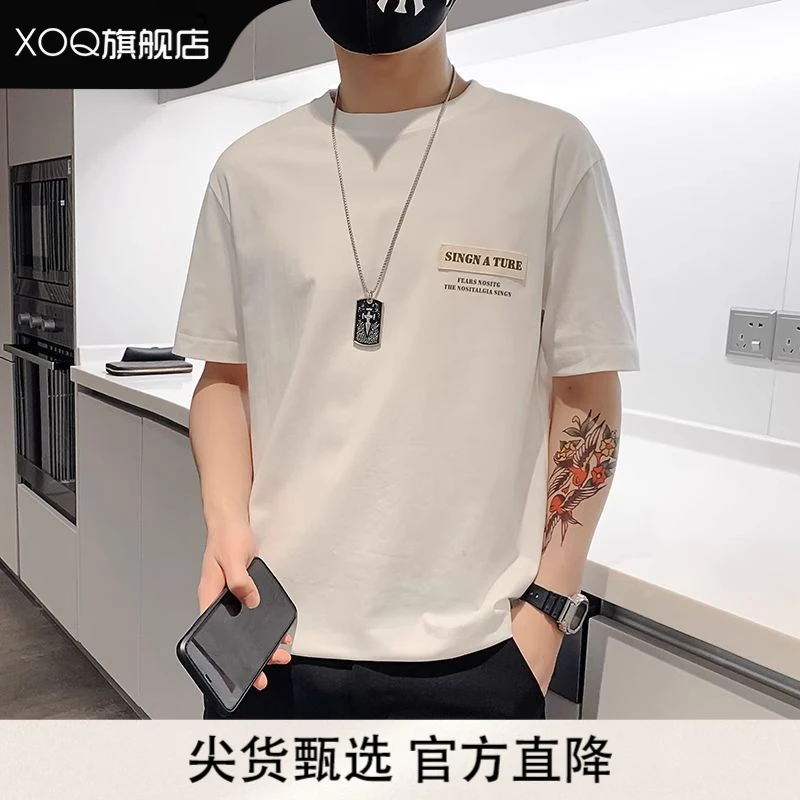 XOQ官方短袖t恤男装夏季2025新款潮牌国潮时尚帅气体恤半袖男衣服