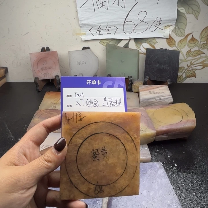 未镶嵌手镯石英质玉T****ß