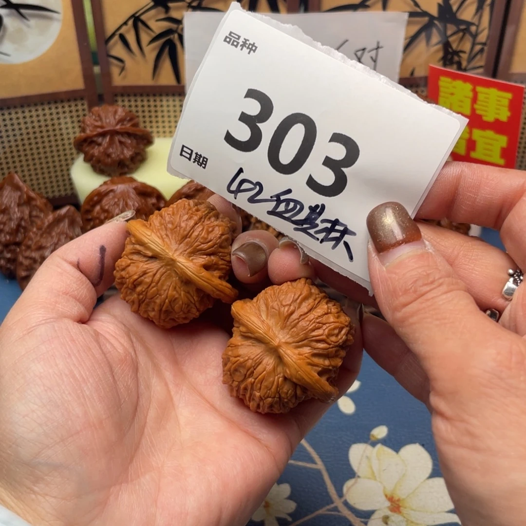 文玩核桃把件303号42血麒麟