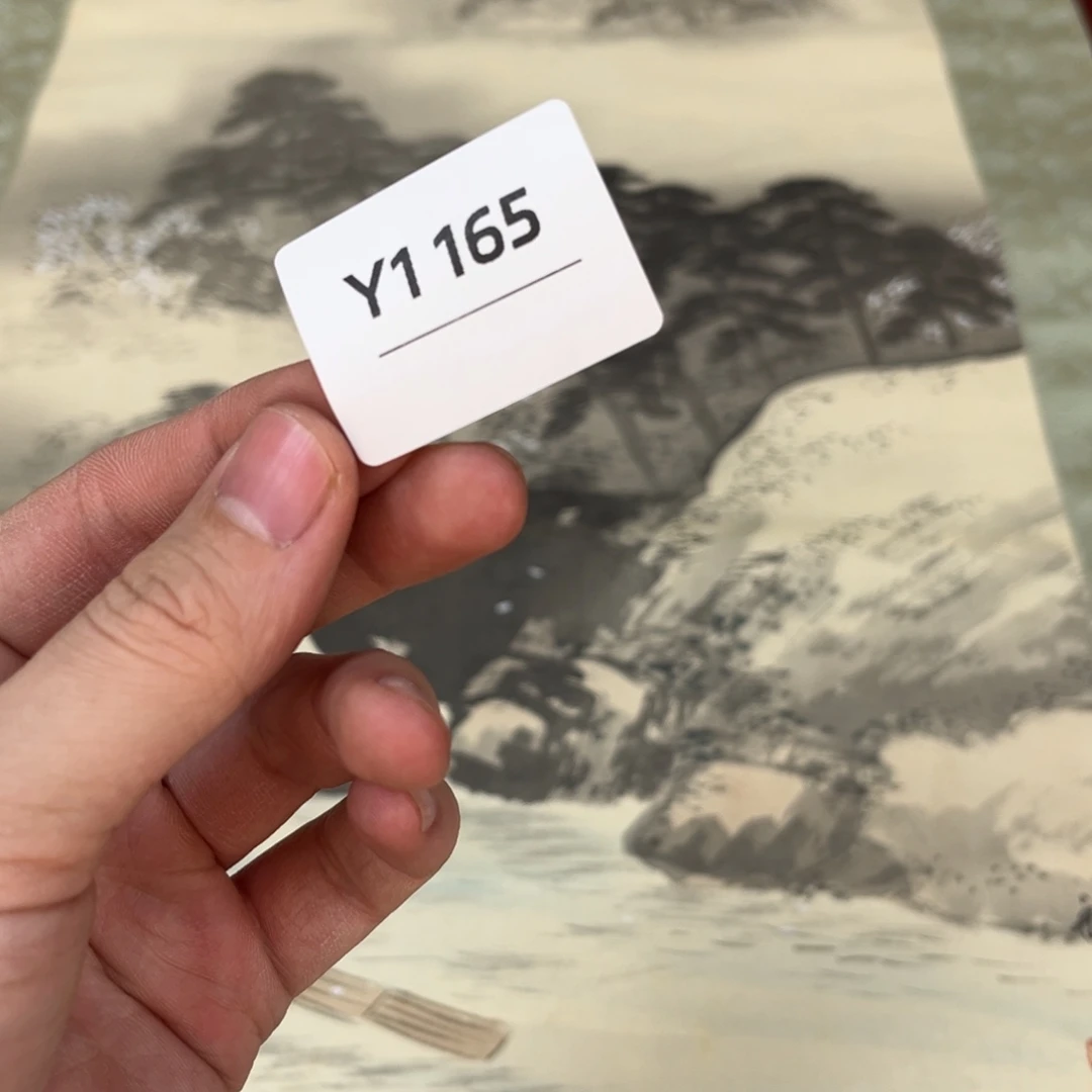 榴***源书法字画哈哈哈哈哈