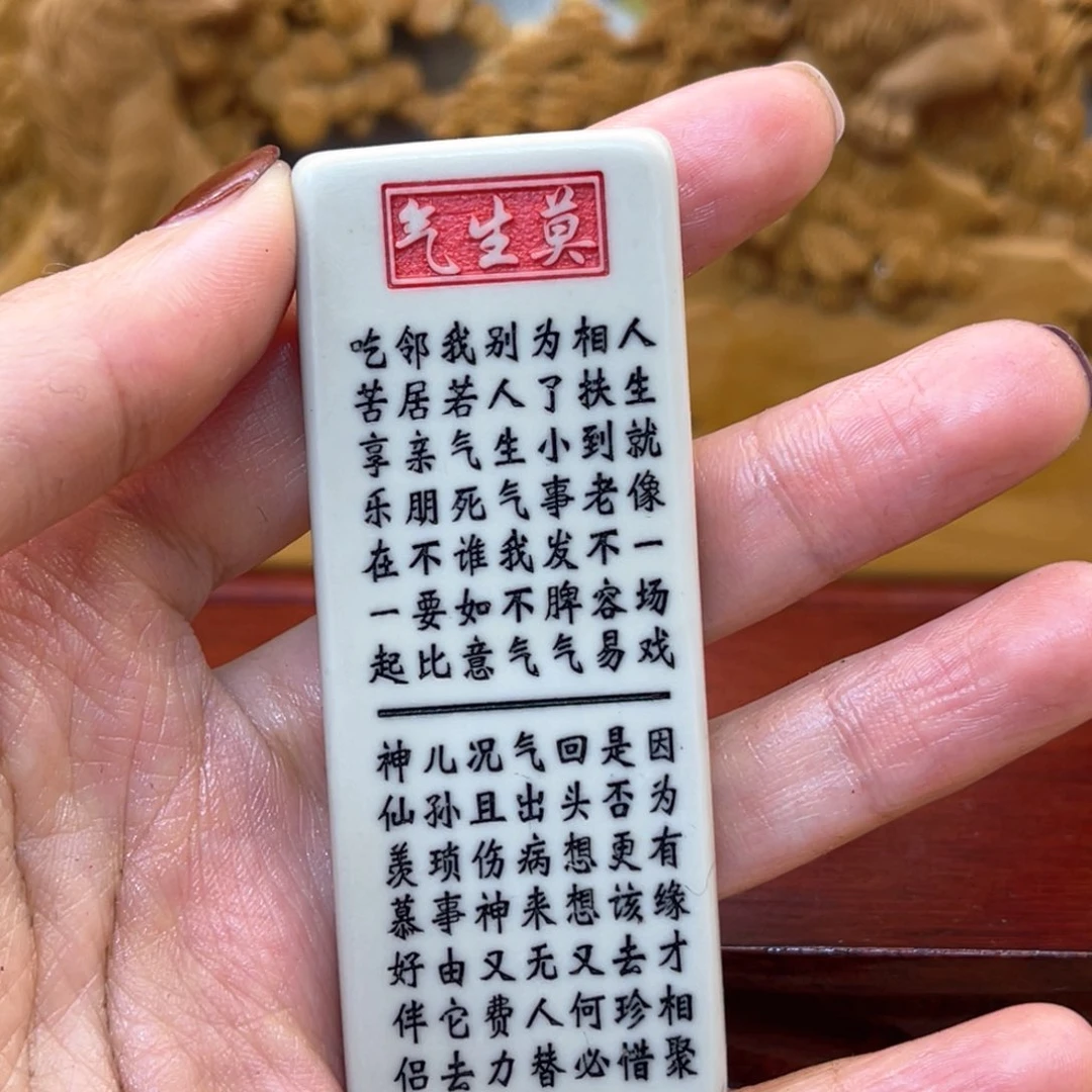 戈壁石55666666699999999999999999